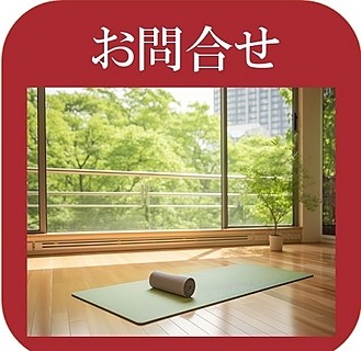 お問い合せ